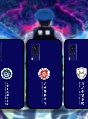 适用VIVOx200x100Ultrax90Prox80x70x60警察学院生手机壳iQOO13司法公安大学警校生定制s20s19s18s17s16s15e