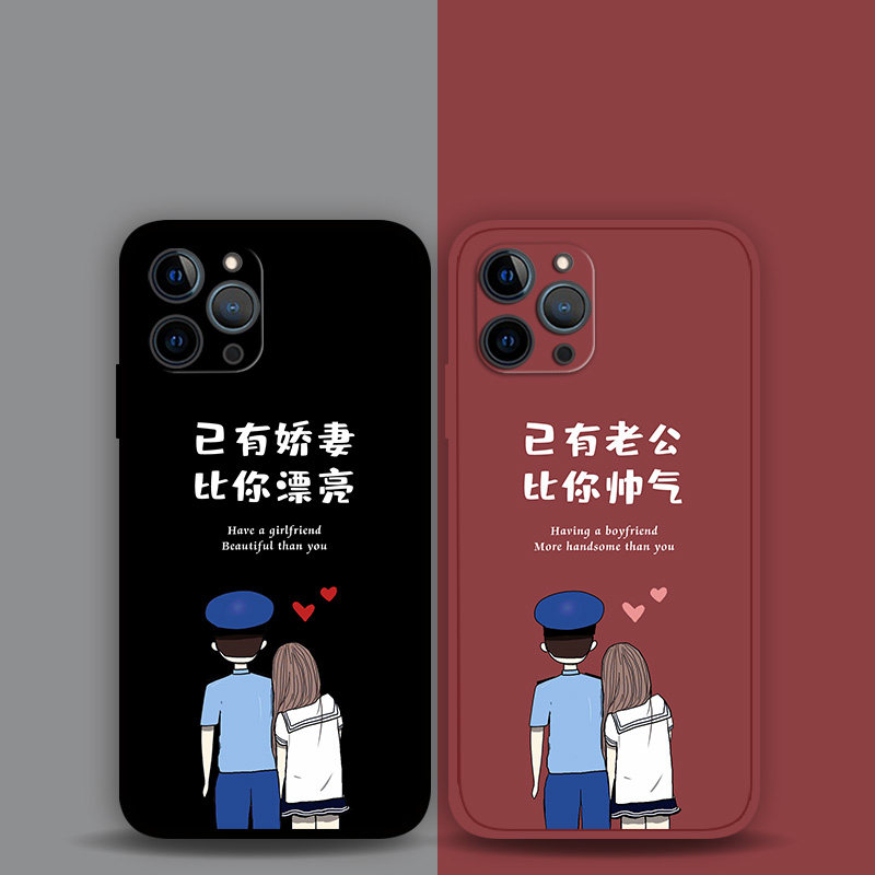 适用iPhone15ProMax军恋兵哥军嫂手机壳苹果14plus13Mini12p11p8已有男友情侣款XsMax照片