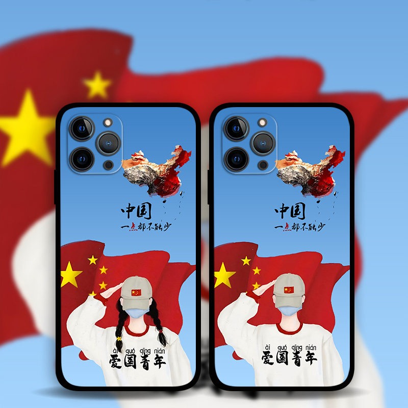 适用iPhone15ProMax爱国青年情侣款手机壳苹果14plus13Mini12p11p8中国风照片定制se3少年女孩XsMax硅胶套XR