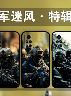 适用荣耀100p90p80GT70p60p50军迷少年手机壳军旅周边Magic5Pro4照片定制x50i兵哥哥爱国play8t7t6畅玩40Plus