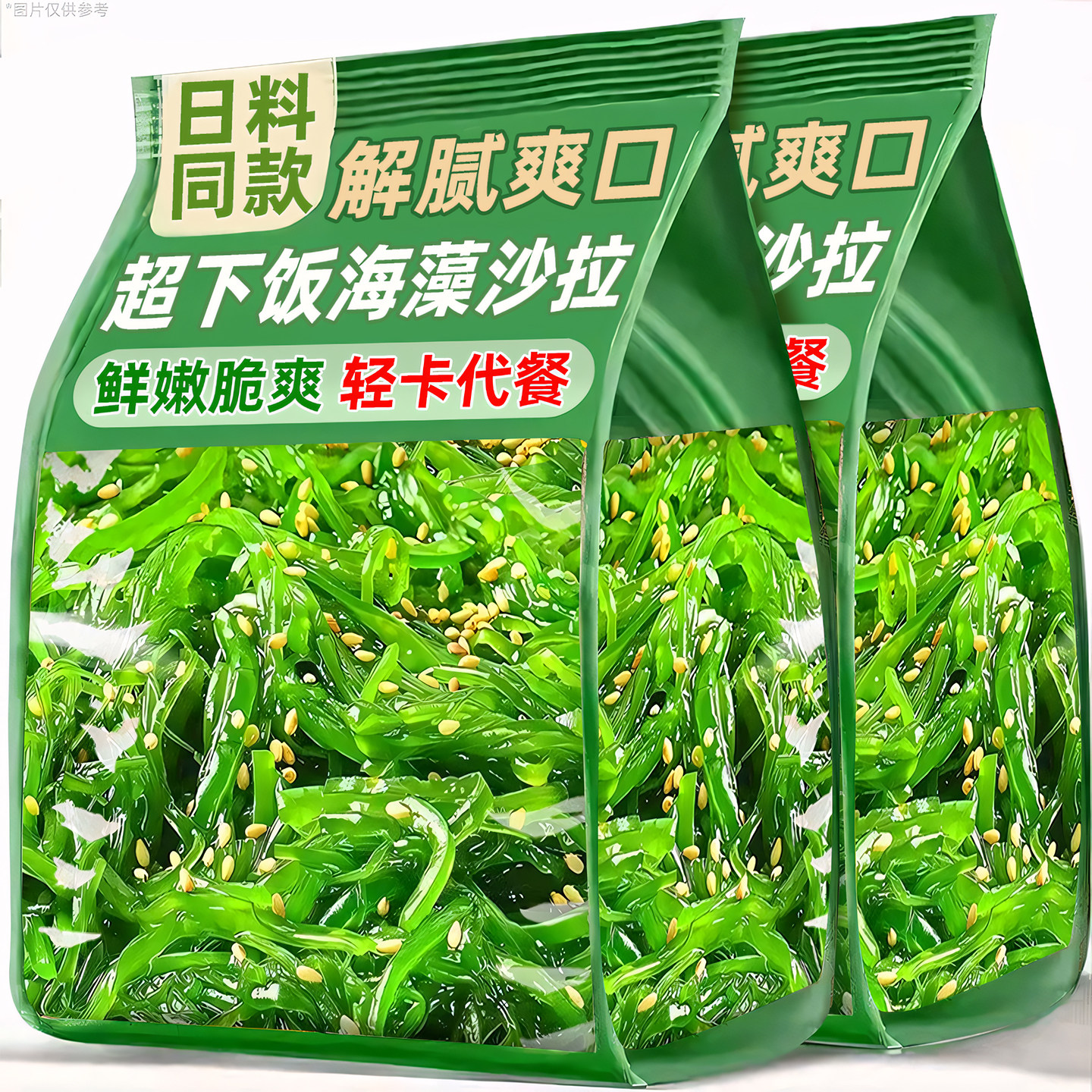 海带丝裙带菜开袋即食酸甜芥末味日式海藻丝海草沙拉日料寿司专用,零食/坚果/特产,海带零食,淘宝优惠券,粉丝福利购,淘宝优惠卷