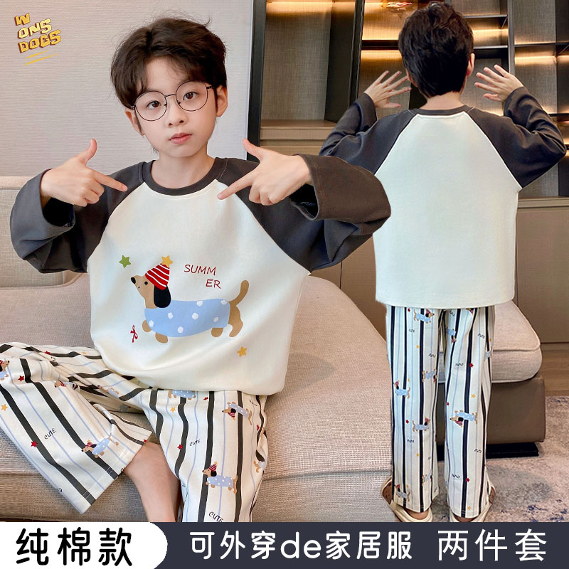 卡通纯棉男童睡衣春秋季长袖儿童男孩中大童青少年亲子家居服套装