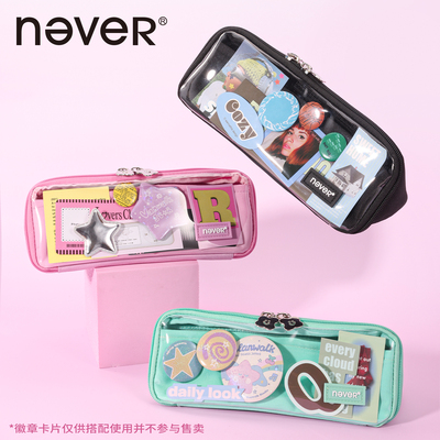 never果冻屋痛笔袋2025新款