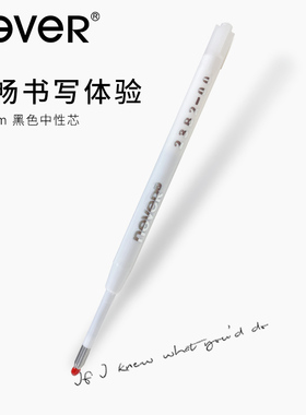 never中性笔芯小豆笔6支盒装黑色0.5mm水笔芯2.5mm替换芯