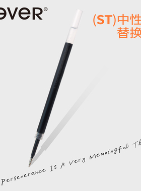 never乐活中性笔水果派下午茶笔芯组合装0.5mm黑笔芯红笔芯蓝笔芯