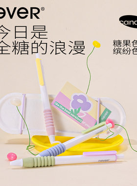 【3支盒装】never空气笔2.0刷题不起茧高档笔按动中性笔ins黑笔速干顺滑水笔可爱