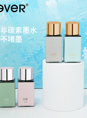 never钢笔蓝色墨水钢笔用黑色非碳素墨水纯黑18ML/瓶原装不堵笔北欧系列