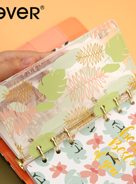 【特惠专区】never活页证件贴纸收纳袋6孔手帐易拉袋透明文件收集袋