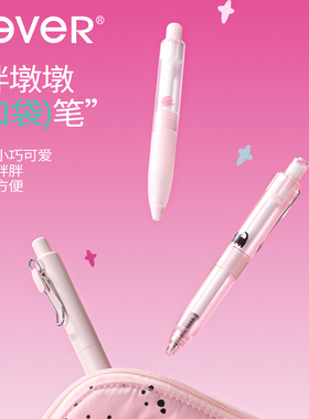 【口袋笔】never小猫笔黑色按动中性笔st可爱笔创意胖胖笔