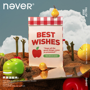 never苹果派拍纸本A5高颜值可撕板夹便签本新款空白本加厚学习笔记本子生日礼物