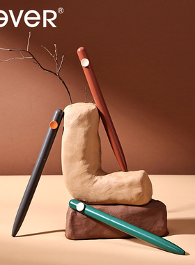 【唐艺昕同款】never小豆笔自然系列金属笔送人礼物子弹头中性笔高颜值美拉德纯色复古签字笔礼盒装