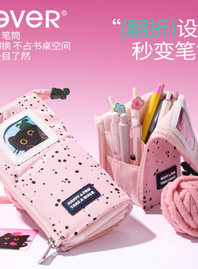 never毛线小猫笔袋2025新款高颜值ins风小众不撞款文具袋笔筒多功能