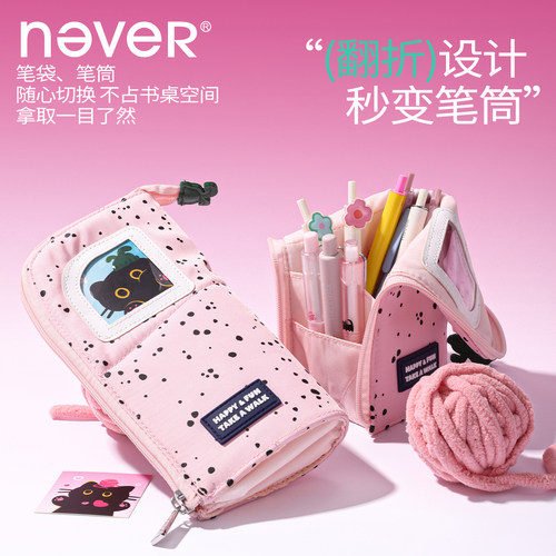 never毛线小猫笔袋2025新款