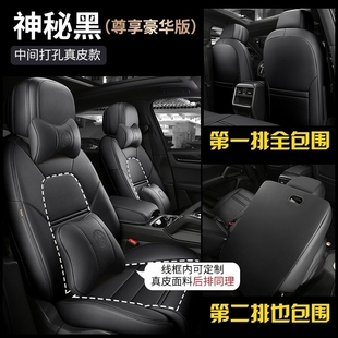 专用本田皓影crv思域真皮座套全包xrv凌派雅阁冠道座椅套汽车坐垫