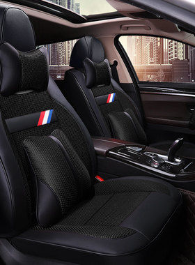座垫套福特福克斯STline新蒙迪欧翼虎锐界专用四季全包围汽车坐垫