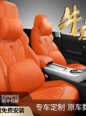 奥迪Q5LA6L座套A4LQ3A7Q7Q2L进口RSA5A3新能源真皮全包汽车座椅套