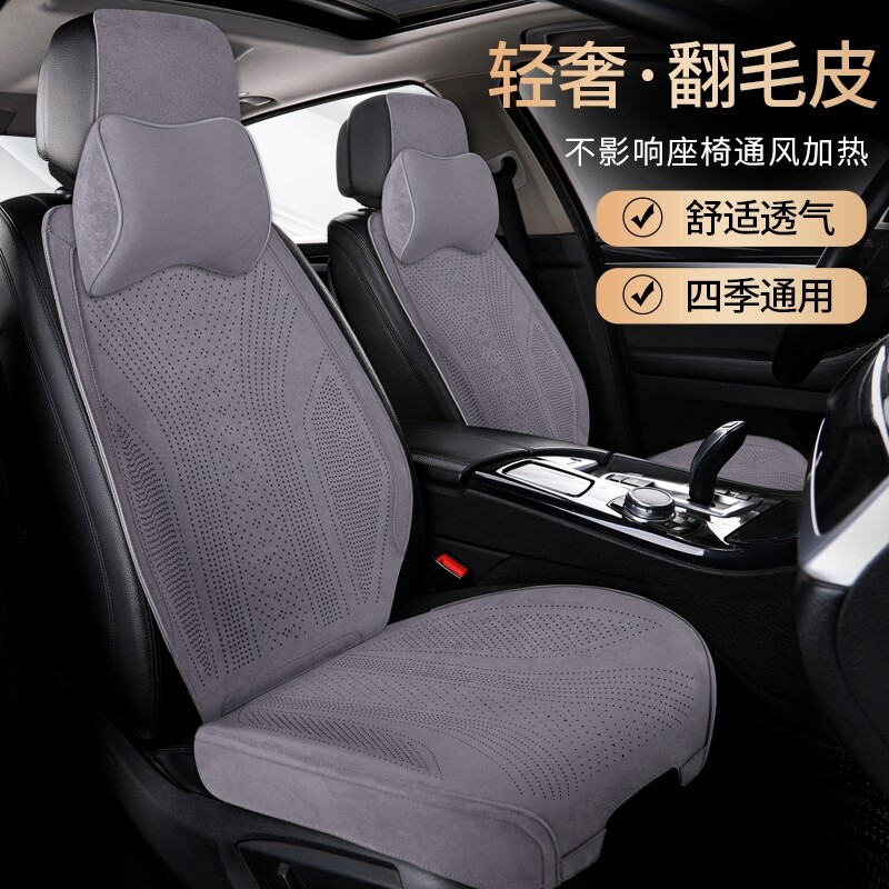 专用座垫套奔驰e260l c200l a180l glc300l级半包翻毛皮汽车坐垫