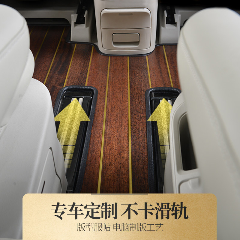 专用于定制quest贵士nv200柚木实木地板全包围汽车脚垫商务内饰改