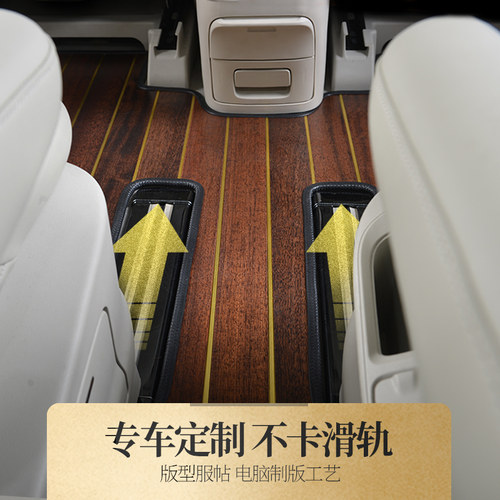 专用于定制quest贵士nv200柚木实木地板全包围汽车脚垫商务内饰改