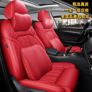 is300座椅套 全包全真皮汽车坐垫四季 雷克萨斯es240 is250 is200t