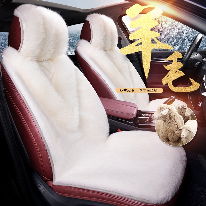 适用冬季羊毛汽车坐垫奥迪a6l q5l a4l宝马x3 x1 x5皮毛一体座垫