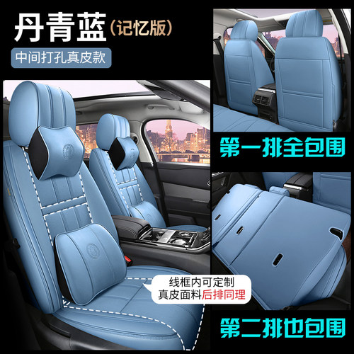 mini迷你cooper全包真皮座椅套