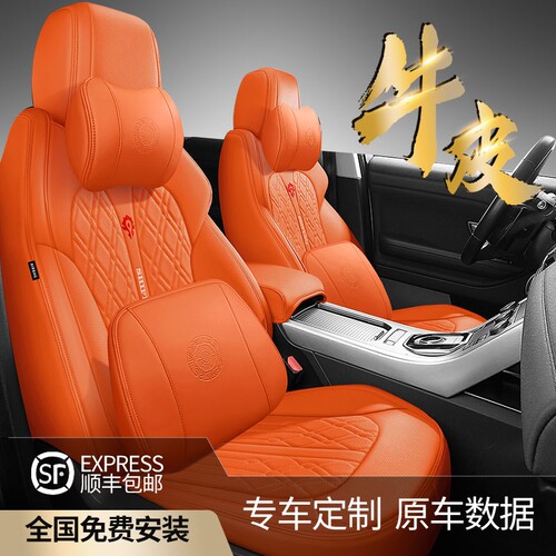 订做座套mini真皮全包围