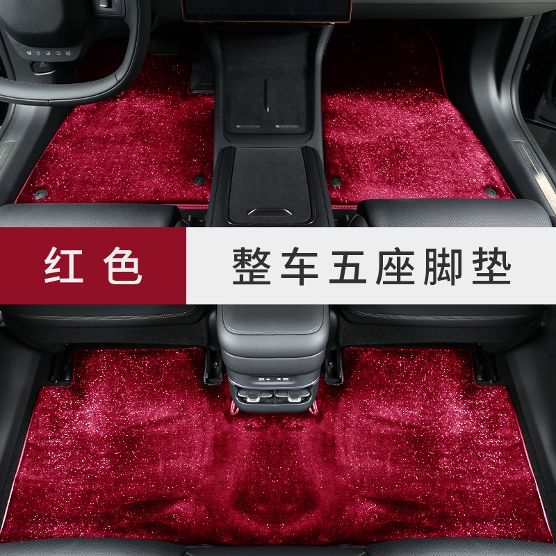 智己LS6 L7智己LS6 L6专用汽车脚垫星空毯原车新款地毯式开司米纶