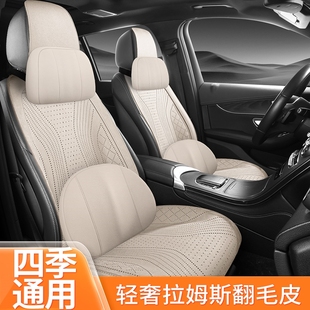 专用座套翻毛皮半包汽车坐垫路虎揽胜行政版 加长四五座马鞍座垫套