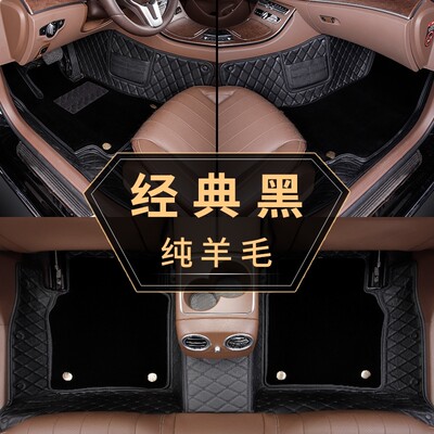 宝马X5L新款5系530Li525Li735Li7406系GT X7X6X4X3真皮脚垫全包围