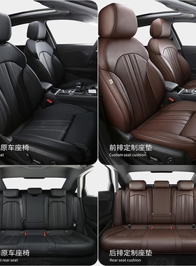 专用比亚迪F3唐G3宋S6元plus驱逐舰秦pro海豚f0海鸥真皮汽车座套