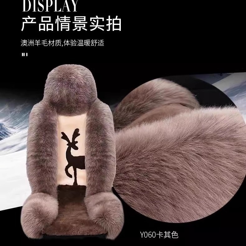 2021新款汽车座垫半包围冬季皮毛一体纯羊毛长毛绒长毛绒皮草坐垫