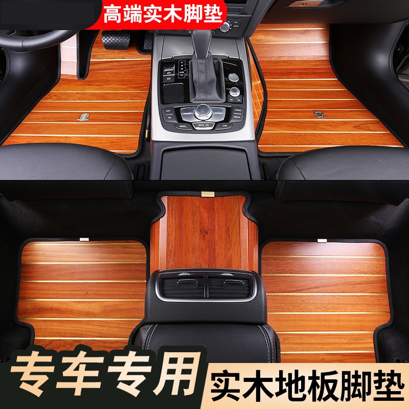 09-22款汉兰达脚垫7座5座全包围皇冠陆放汽车专用品内饰实木地板