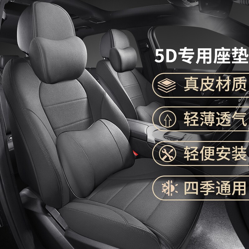 奥迪a3 a6L A7 A8 Q5 Q2LQ3 q5L q7全包专用定做坐垫真皮汽车座套