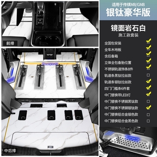 DMI 专用于腾势D9汽车实木脚垫大理石纹木地板航空铝地板改装 D9EV