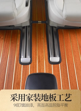 问界M52023新款赛力斯AITO问界M7四季专用实木地板全包围汽车脚垫