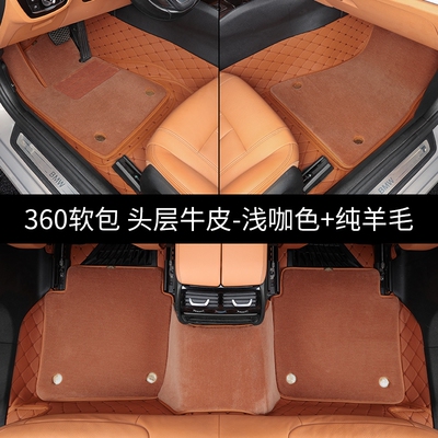 适用奥迪A8全包脚垫 08-24款a8l创始人horch霍希版防滑真皮羊毛毯