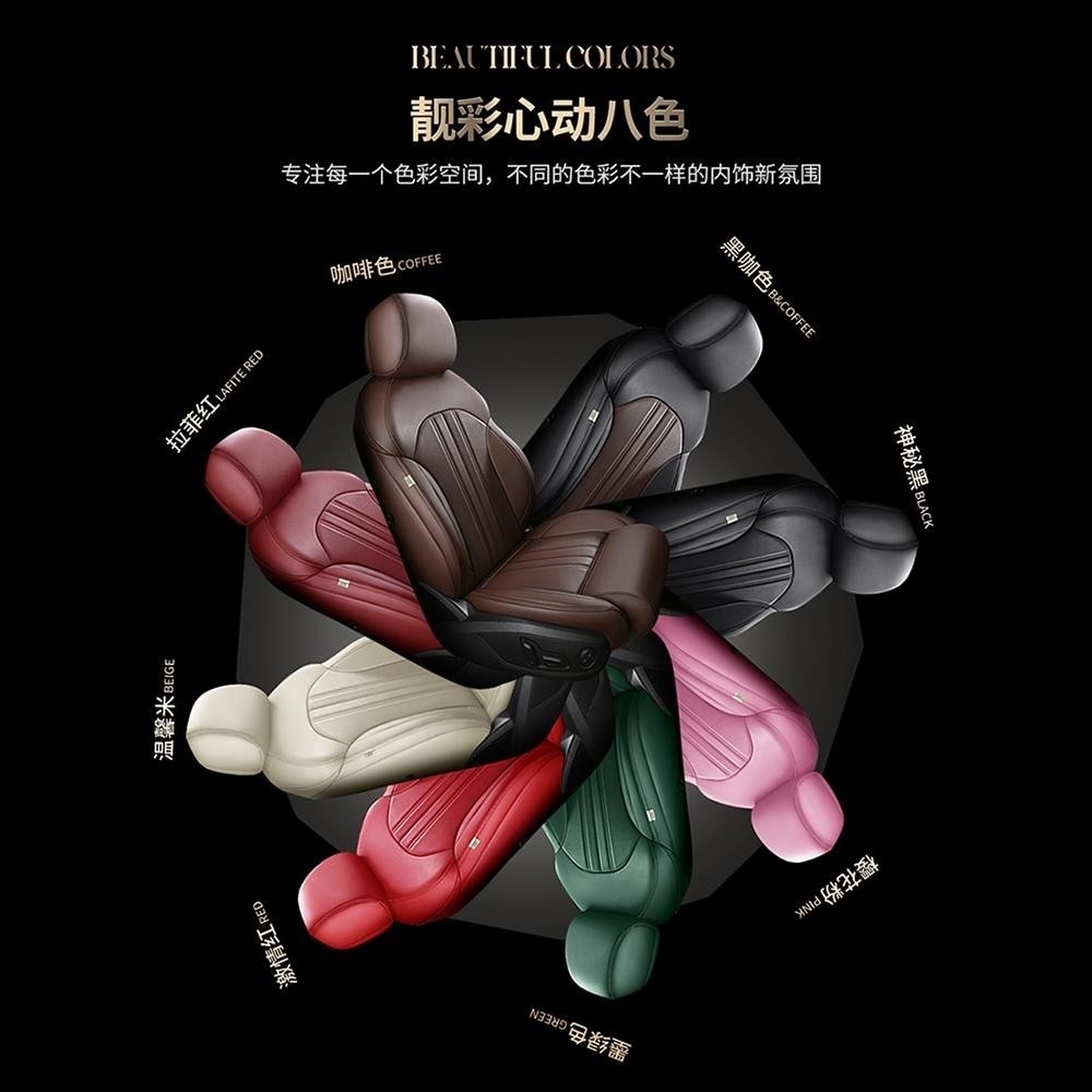 奔驰glc300 c200l glc260l a180glk300gla全包真皮座椅套汽车坐垫