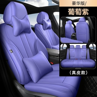 is300座椅套 全包全真皮汽车坐垫四季 雷克萨斯es240 is250 is200t