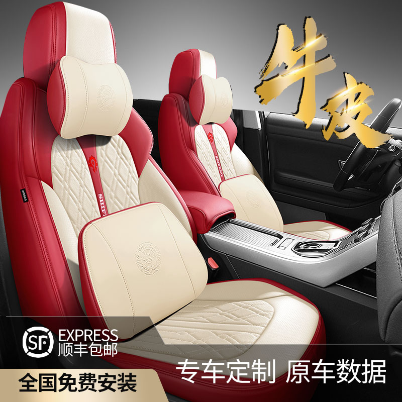 奔驰s400 s450 s500 gls gle g63g500汽车坐垫四季座套全包围真皮