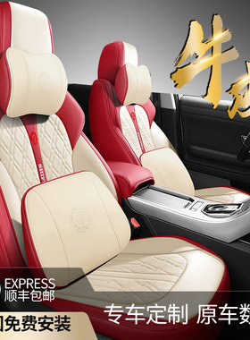 奔驰s400 s450 s500 gls gle g63g500汽车坐垫四季座套全包围真皮
