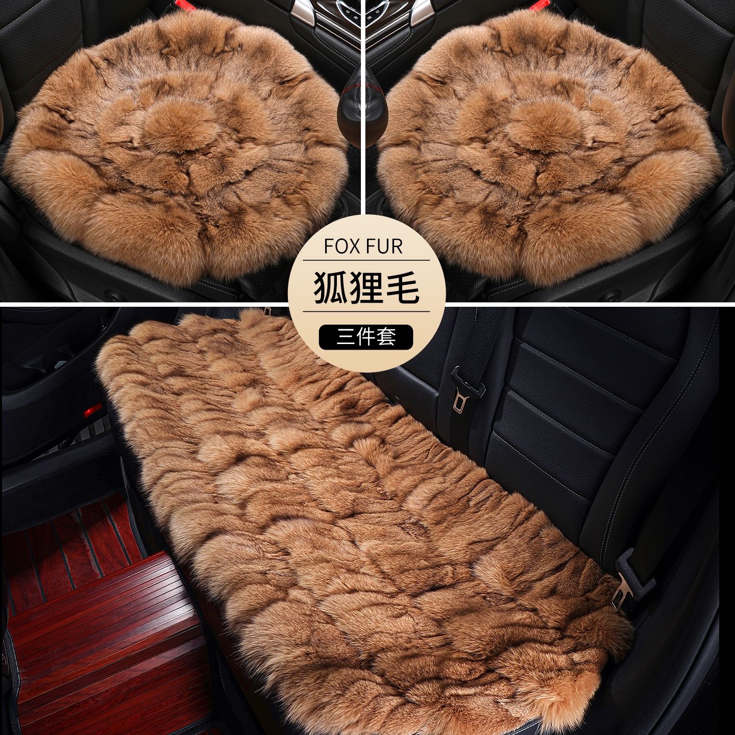 狐狸毛真保暖专用雷克萨斯lx600 lx570 ls500h 350汽车坐垫狐狸毛
