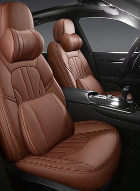 订做专车专用座套大众途观L新能源330TSI全包围四季真皮汽车坐垫