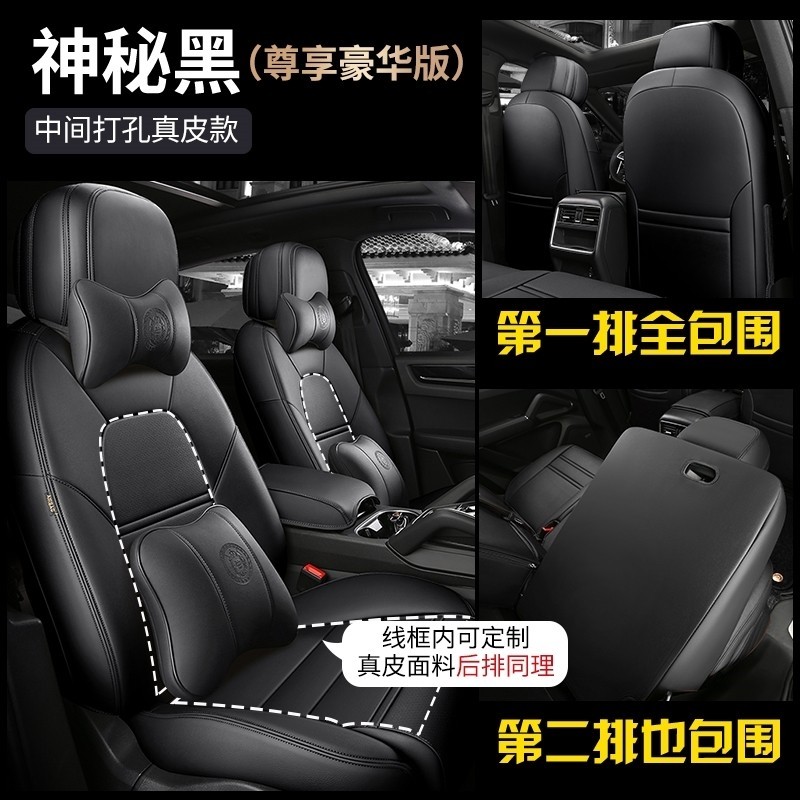 汽车座套全包围适用于2022款奥迪Q4 e-tron汽车坐垫q4真皮座椅套,汽车用品/电子/清洗/改装,专车专用座套/座垫,淘宝优惠券,粉丝福利购,淘宝优惠卷