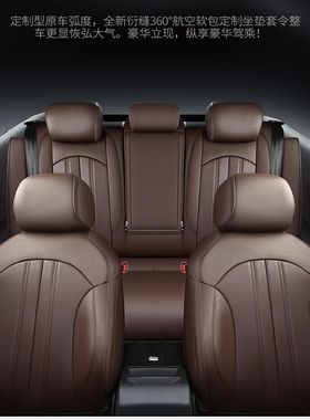 专用特斯拉modely真皮汽车坐垫特斯拉model丫 model3全包围座椅套