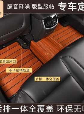 专用25别克GL8陆尚木地板脚垫实木gl8es陆尊25s胖头鱼652t653改装