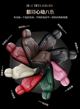 特斯拉model y座椅套全包专用坐垫四季通用真皮座垫焕新y汽车座套