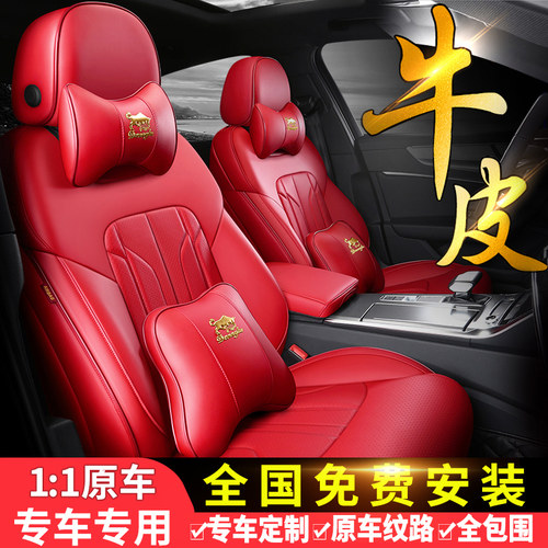 奔驰专用于全包围真皮汽车坐垫