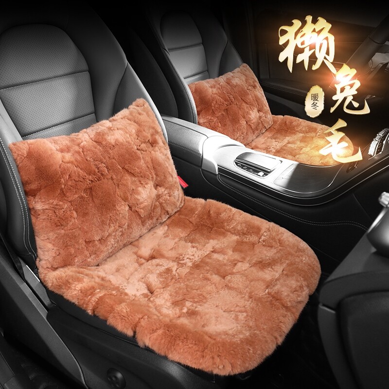 兔毛三件套保暖订做奔驰c260l坐垫glc260l glb200 a200l汽车座垫
