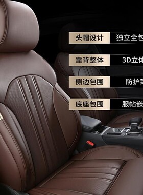 三菱帕杰罗v97 v73 v33 v93汽车座椅套四季通用全包围真皮坐垫夏